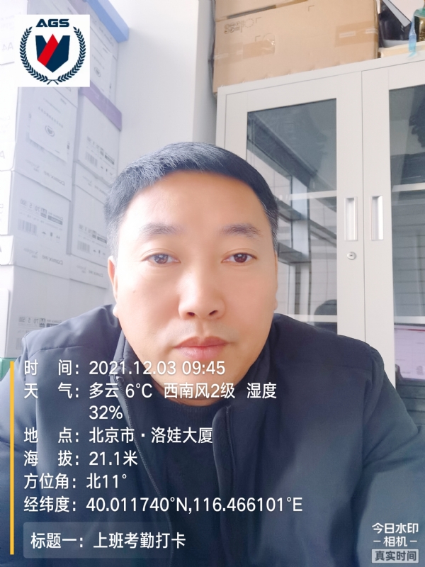 南山南的第三张照片--南昌中老年相亲网